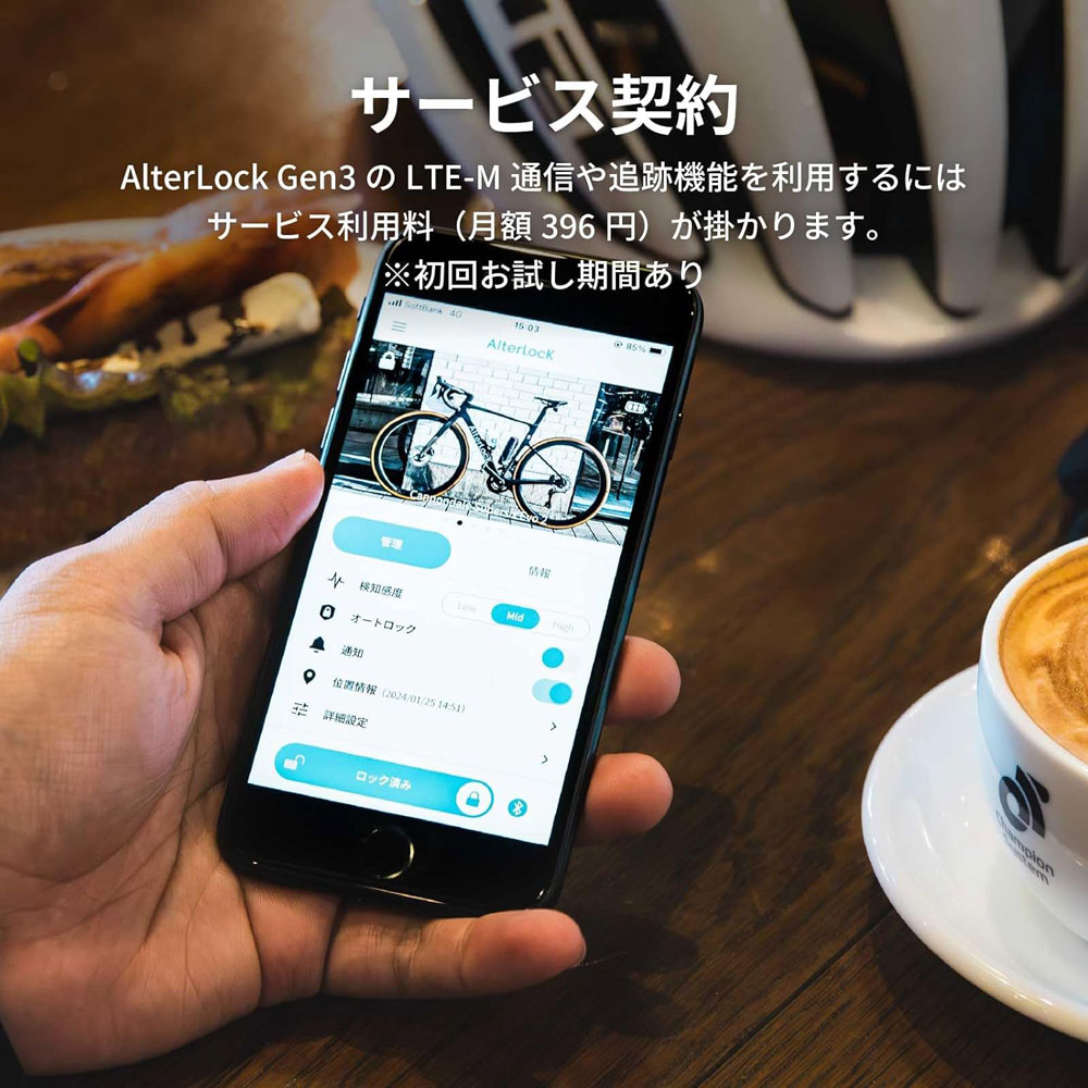 オルターロック 第3世代 セキュリティボルトセット 愛車を見守る
