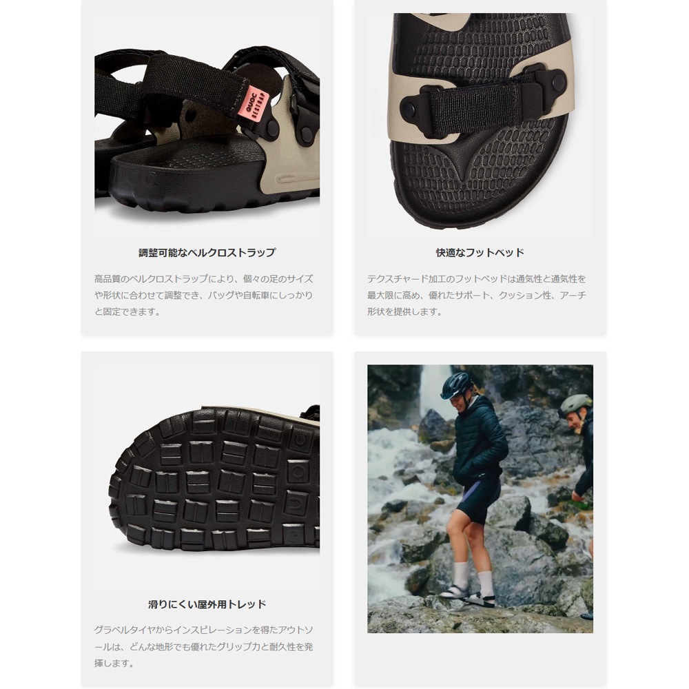 クオック QUOC x Restrap Sandal ブラック | シューズ,その他シューズ