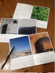 ギリシア語 新約聖書釈義事典［全3巻セット縮刷版］ （710090）（教文