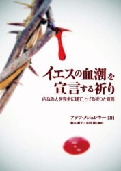 ギリシア語 新約聖書釈義事典［全3巻セット縮刷版］ （710090）（教文
