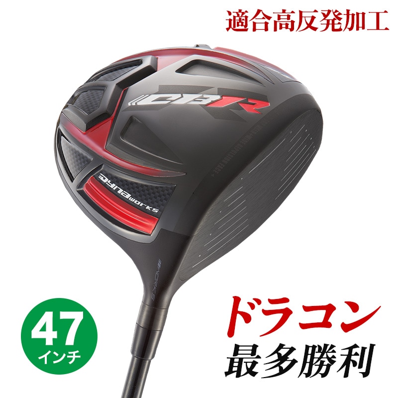 6本セット☆2番手飛ぶ高反発! ワークスゴルフ CBR アイアン 5〜PW