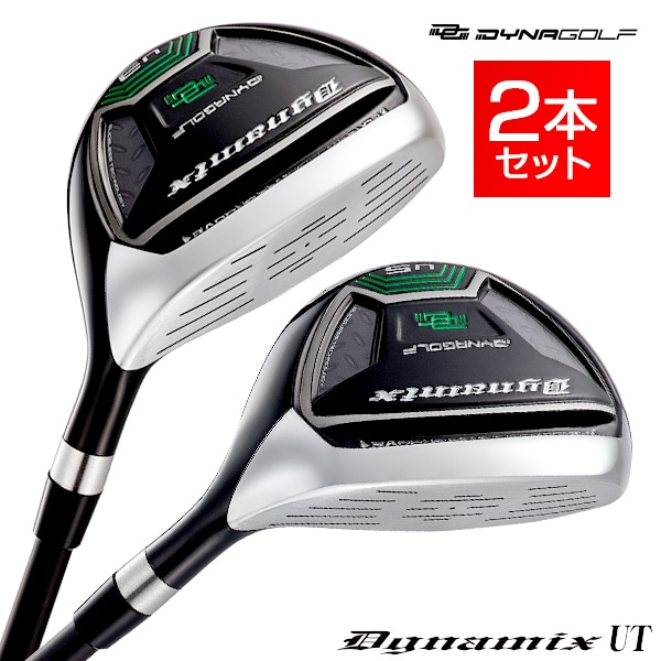 ユーティリティ