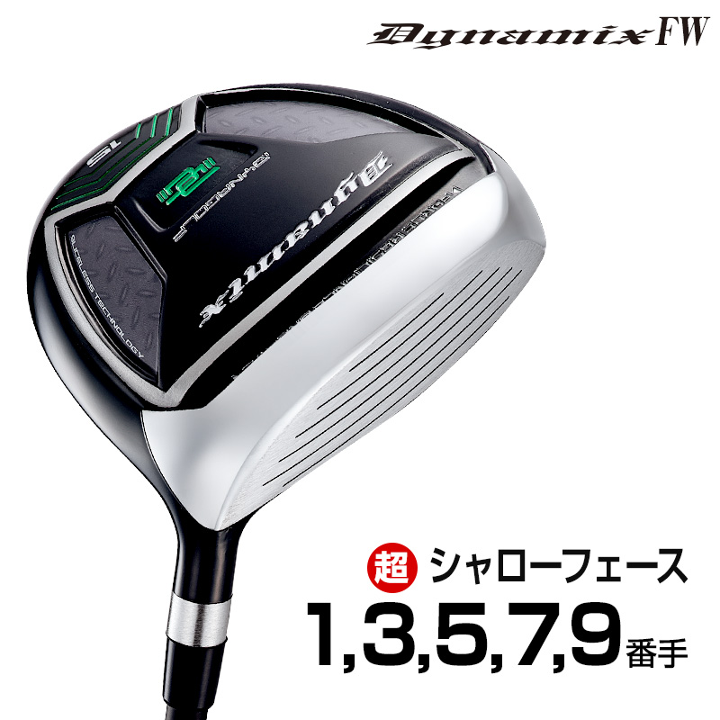 単品】ダイナミクスFW