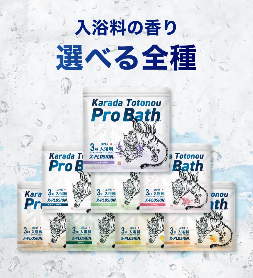 X-PLOSIONオフィシャルページ/プロテイン製品・サプリメント販売