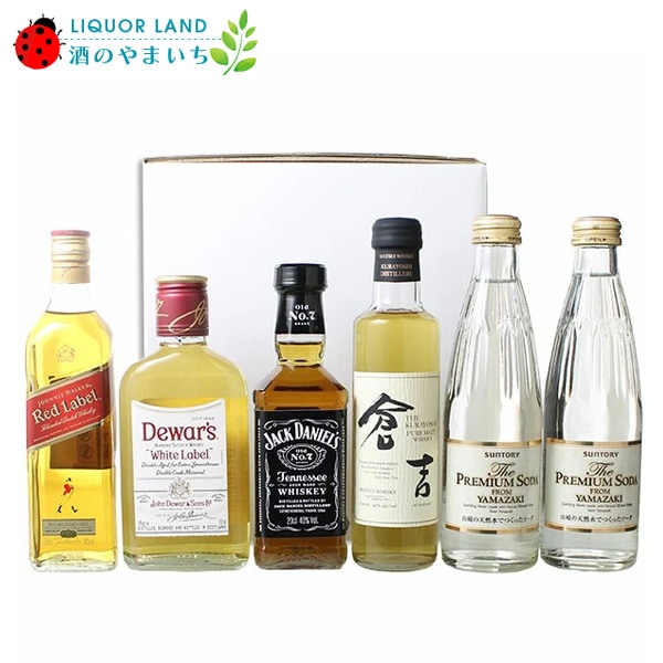 送料無料】ウイスキー ミニボトル 飲み比べセット（ウイスキー200ml×4