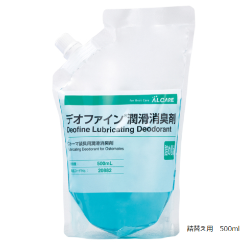 デオファイン潤滑消臭剤 詰め替え｜ヤガミホームヘルスセンター e.より