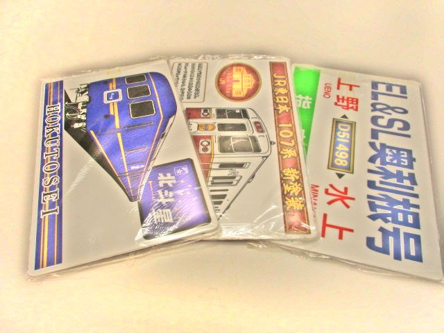 鉄道部品 行き先サボ 高徳線 牟岐線 JR四国 国鉄 団体専用 希少品 愛称