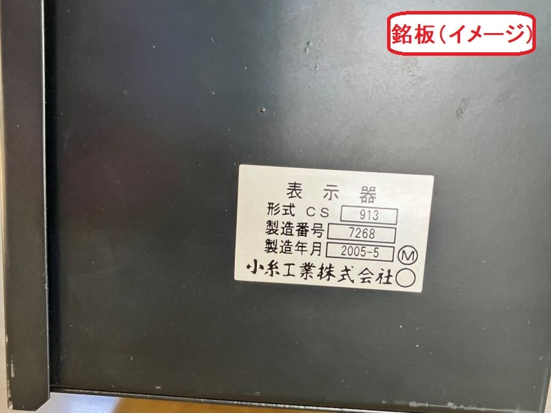 つくばエクスプレス 前面表示器 つくばエクスプレス 前面表示器 つくば