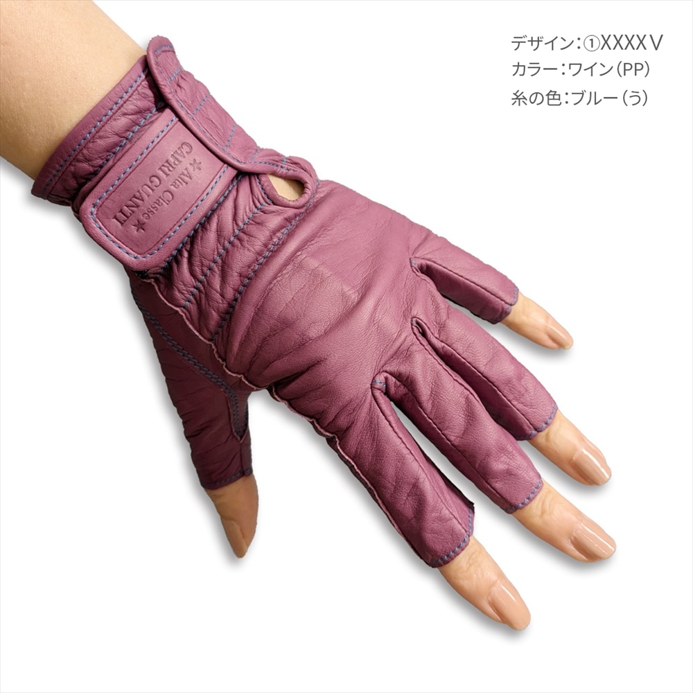 Alta Classe CAPRI GUANTI ゴルフ手袋 | すべての商品 | ヨークス