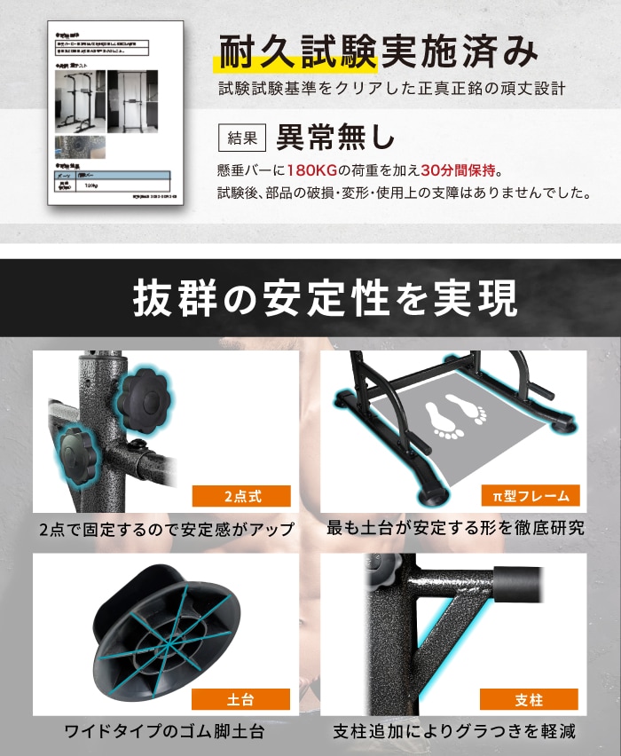 全力価格】 2025最新モデル ぶら下がり健康器 高さ調整14段階 高さ調節