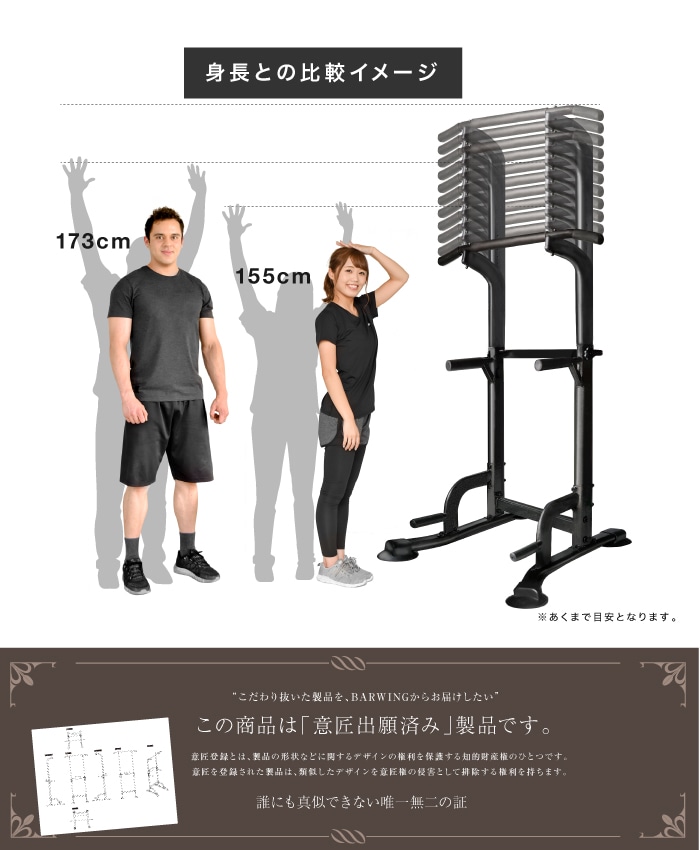 T字型雲梯 10本セット 懸垂 チンニングバー 筋トレ エクササイズ用品