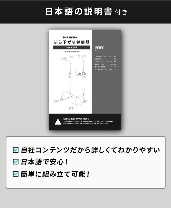 全力価格】 2025最新モデル ぶら下がり健康器 高さ調整14段階 高さ調節