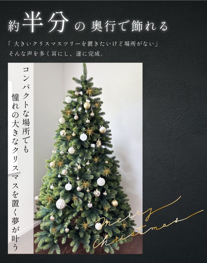 Luxe(TM)正規品 ハーフツリー クリスマスツリー おしゃれ 北欧 高級 最