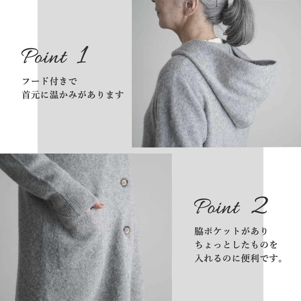 YOUKAヨウカ） アルパカ100％ロングカーディガン | レディース