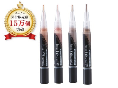 送料無料 二重形成アイシャドウ | 健康美容用品 | 優生活