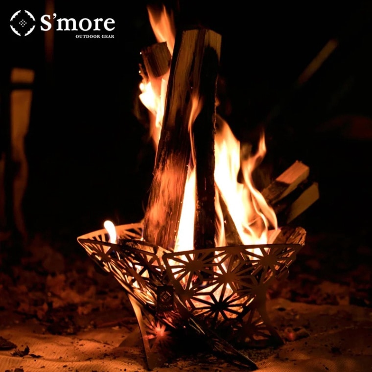 スモアS'more【和柄組み立て焚き火台 Sサイズ】組み立て式焚き火台