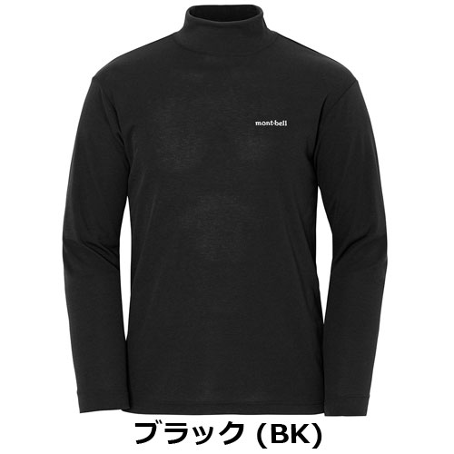 モンベル mont-bell WIC.ハイネックシャツ Men's（メンズ）1114824