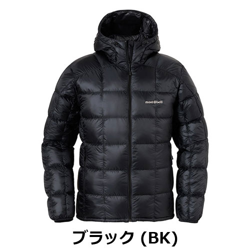 モンベル mont-bell スペリオダウン パーカ Men's（メンズ）1101659