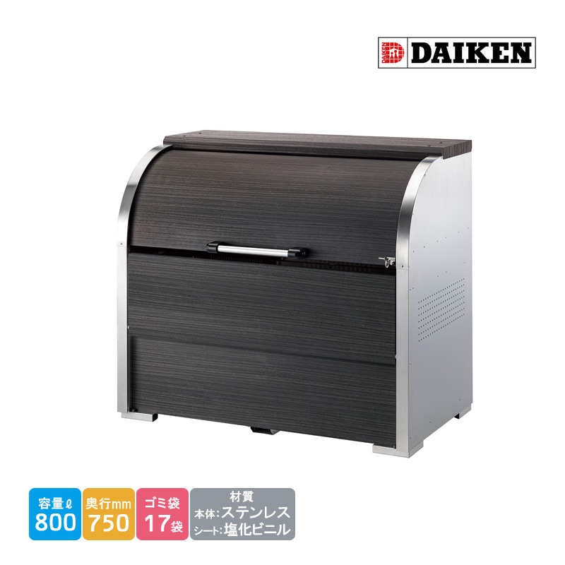 ユアサプライムス.com｜ダイケン クリーンストッカー 木目調 塩