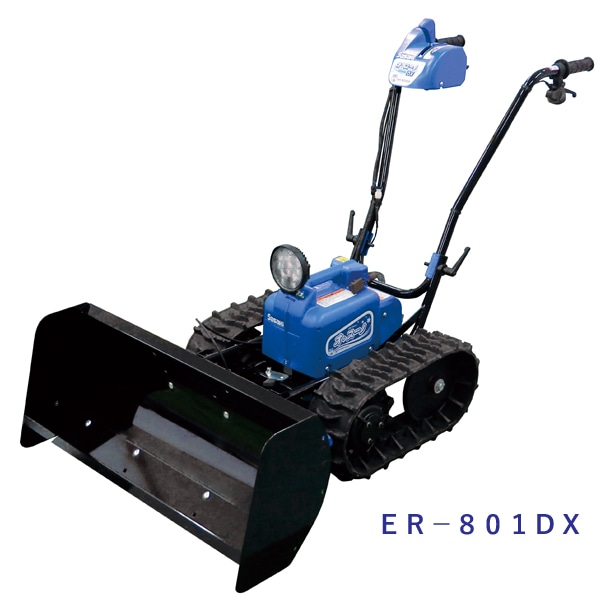 ユアサプライムス.com｜Sasaki 充電式 電動ラッセル除雪機 「オ