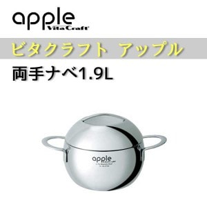 ユアサプライムス.com｜【ビタクラフトフライパン】 Vita Craft ビタ