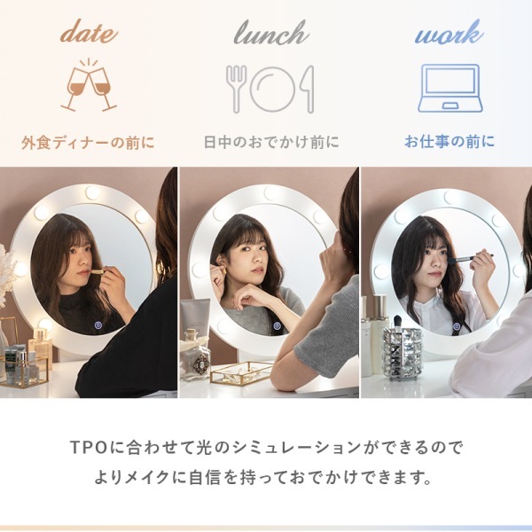 ユアサプライムス.com｜ドレッサー LEDライトとスツール付き 丸型