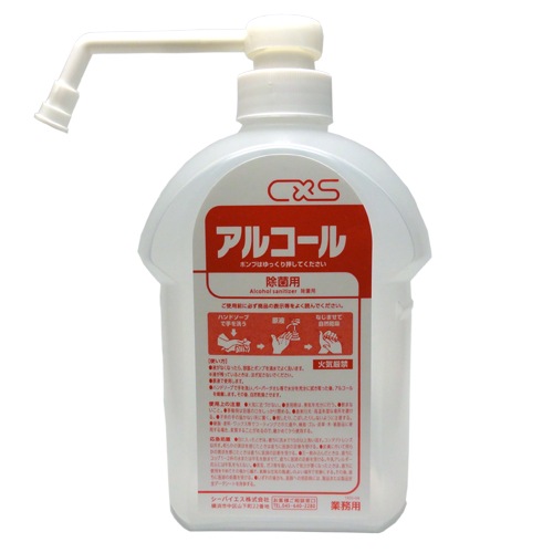 ボトルクレンジング＆レフィル ボトルクレンジング＆レフィル 自動車用