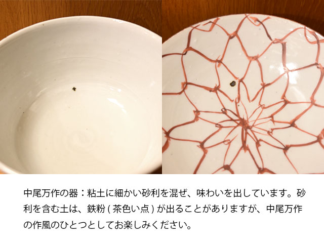 中尾万作 吉 角皿 | ブランド,中尾万作 | YUI LIVINGS | 神戸三宮の