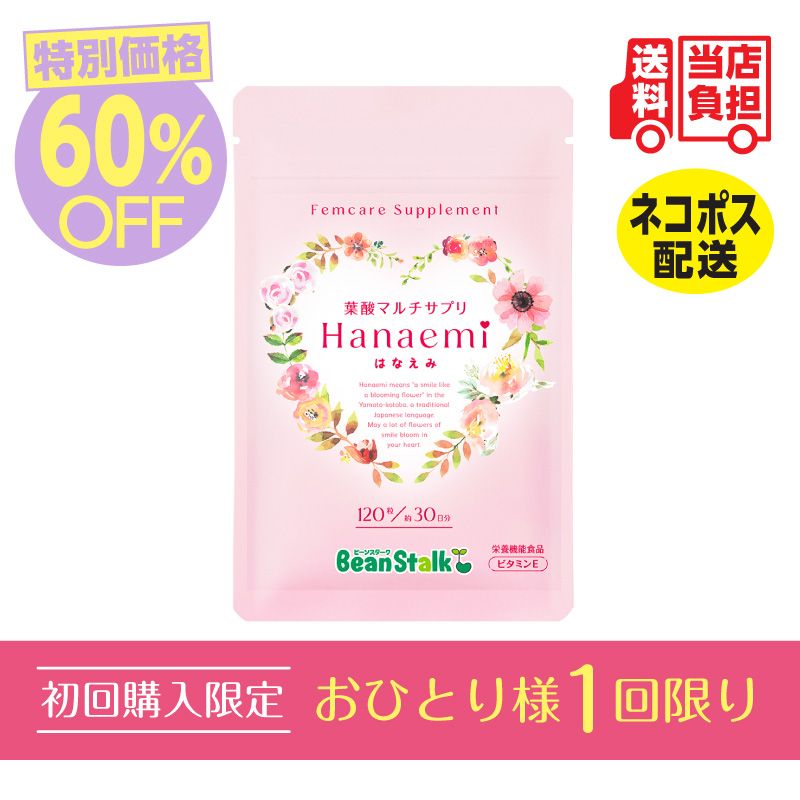 リフレケアミストライム風味50ml(口腔化粧品) ｜雪印ビーンスターク