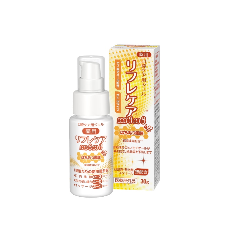リフレケアmini ライム風味30g（医薬部外品）｜雪印ビーンスターク