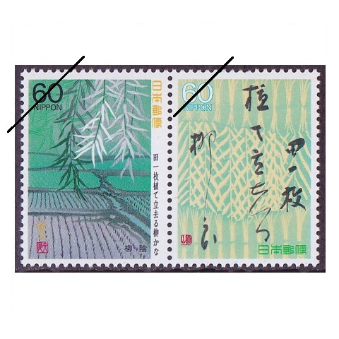 中国切手 切手帳 1980年 SB2 揚子江カワイルカ(アジア)｜売買された