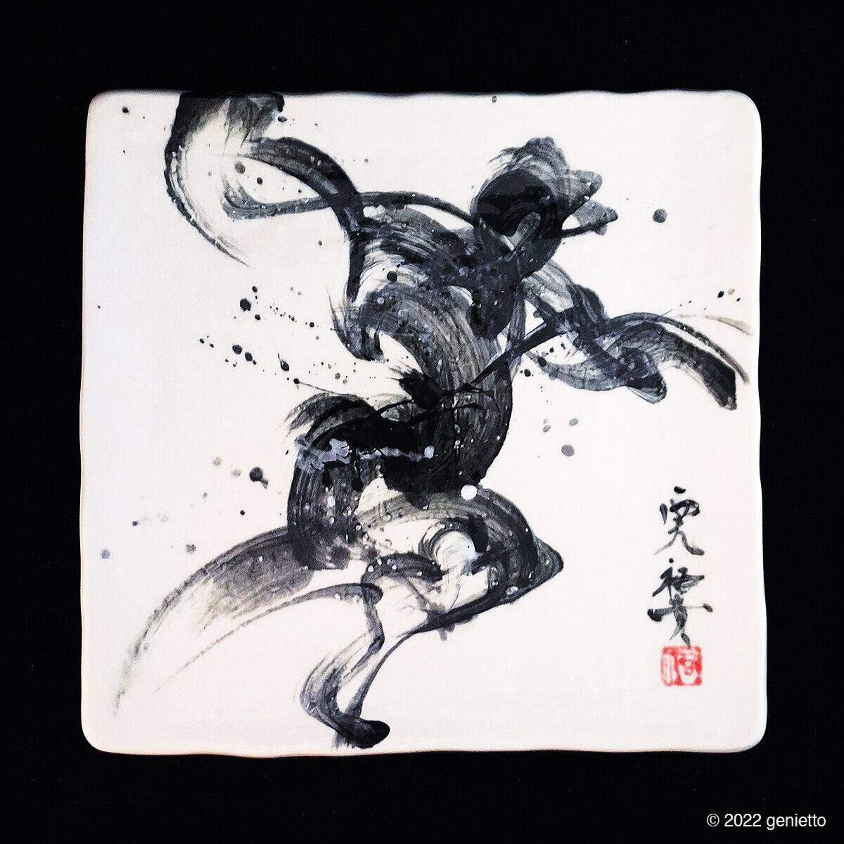 陶墨皿「スポーツ」 №0041 | 墨絵・陶墨画アーティスト 西元祐貴 Yu-ki