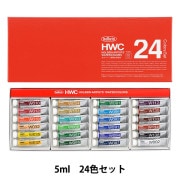 絵具 『透明水彩絵具 HWC2号 W403 18色セット』 HOLBEIN ホルベイン