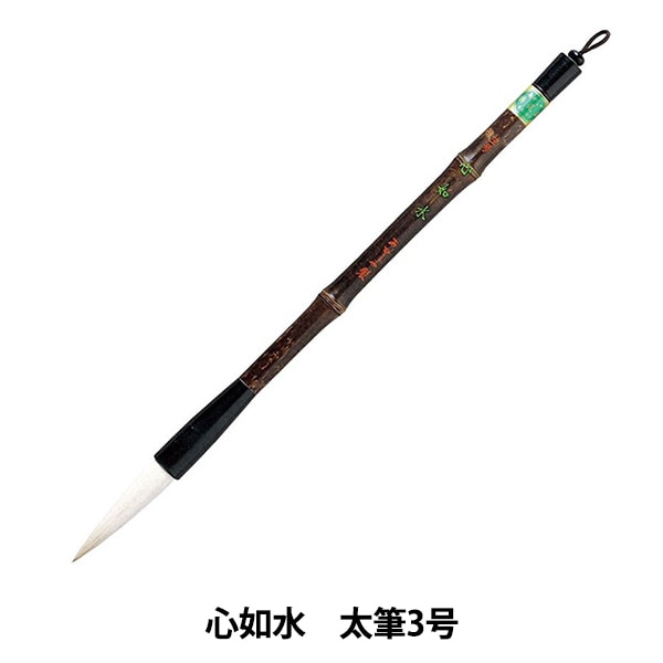 蘇州湖筆 頂品亮天青峰三号 蘇州湖筆 頂品亮天青峰三号 蘇州湖筆 頂品