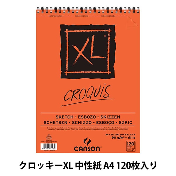 画用紙 『クロッキーXL 中性紙 A4 90g/平方メートル』 maruman
