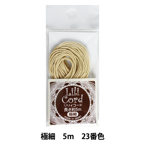 組ひも 『リリィコード 極細 5m 23番色 (生成り)』 カナガワ 手芸,組紐