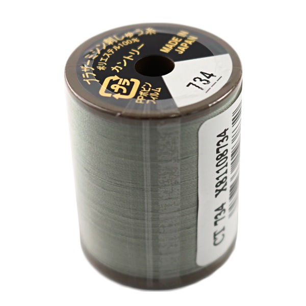 クユラ③ジャンクジャーナル素材。フリンジ生地耳手染め糸 クユラ様