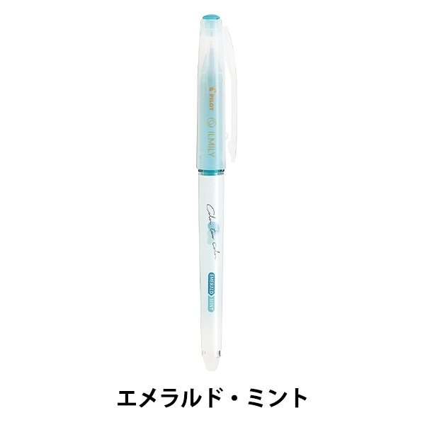 ボールペン 『イルミリー カラートゥーカラー ボールペン エメラルド