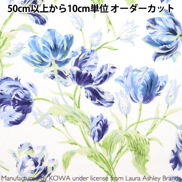 数量5から】 生地 『ローラ アシュレイ プリント オックス ゴス