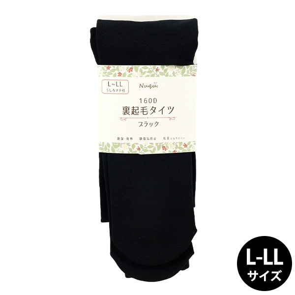 新品 日本正規品 パリーゲイツ89ロゴ 裏毛起毛 厚手 極暖 黒 サイズ5