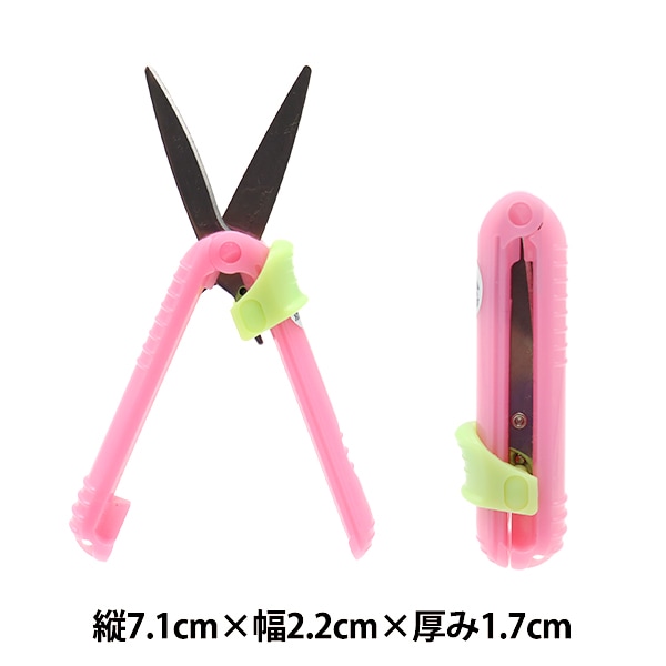 はさみ 『携帯はさみ カットン ピンク SS114PK』 KUTSUWA クツワ 画材