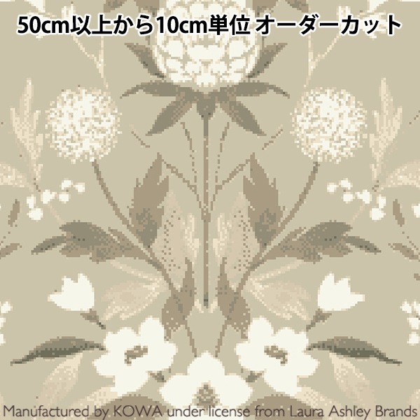 現品限り】【数量5から】 生地 『ローラアシュレイ プリント シャー