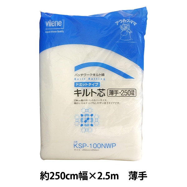 ドミット芯 『アウルスママファミリィ ドミットタイプキルト芯 薄手