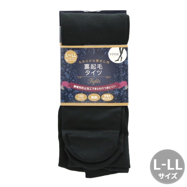 223SORAv1127半袖チャコール LL 205タイツ黒L1枚黒M1枚 くろぱん