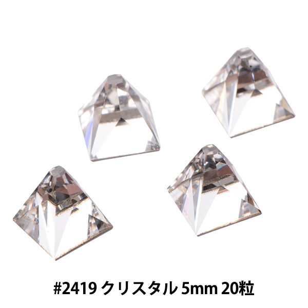 スワロフスキー 『#2419 Square Spike クリスタル 約5×5mm 4粒