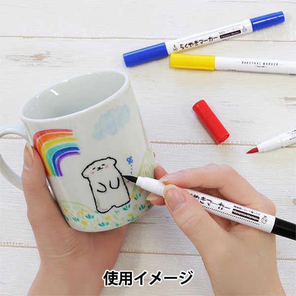 工作キット 『らくやきマーカーはじめてマグセット RMMS-1900