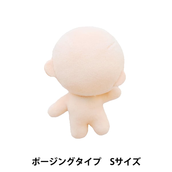 手芸パーツ 『ぬいのボディ Mサイズ NUI-02』 KIYOHARA 清原 手芸