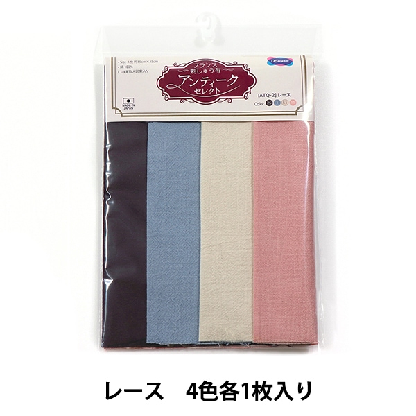 刺しゅう布 『フランス刺繍布アンティークセレクト カットクロス