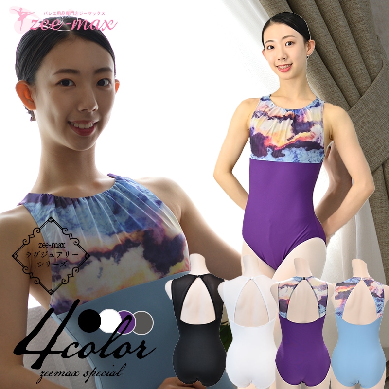 バレエ 大人 レオタード ナイロン タンクトップ 人気 大人用 大人