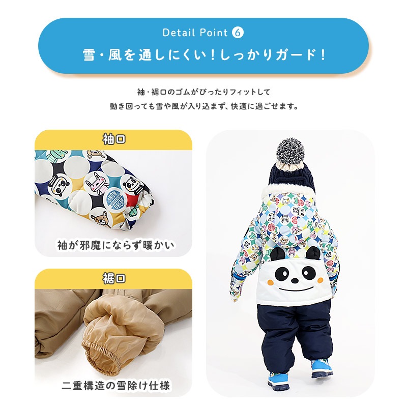 ジャンプスーツ ベビー キッズ 男の子 女の子 中綿入り 防寒 保温 撥水